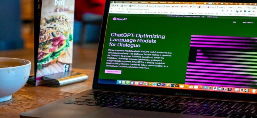 Metomic для ChatGPT