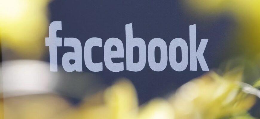 Facebook закроет вкладки новостей в США и Австралии