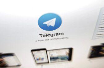 Испания Telegram