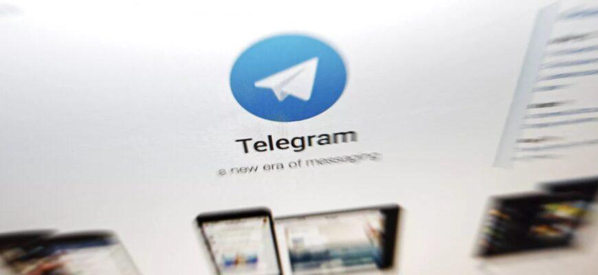 Испания Telegram
