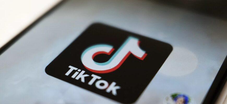 tiktok суд ЕС